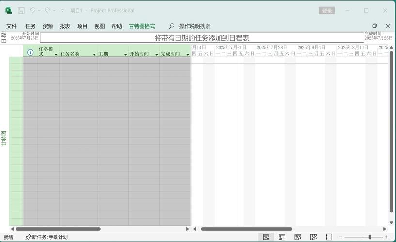 Project软件应用前景如何?