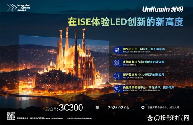 德国LED行业2025政策有何新动向?