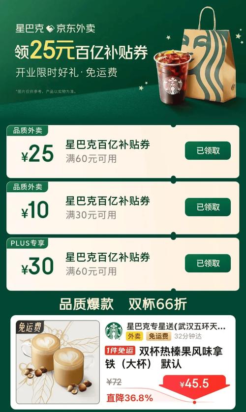 星周三优惠是啥?