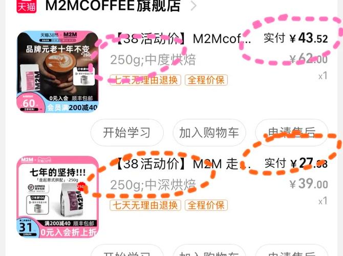 M2M咖啡店现状如何?未来趋势走向何方?