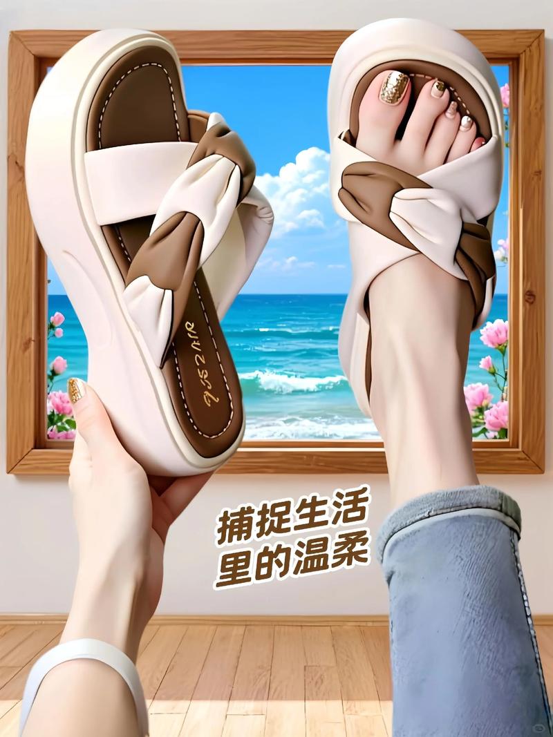 夏季拖鞋行业前景如何?