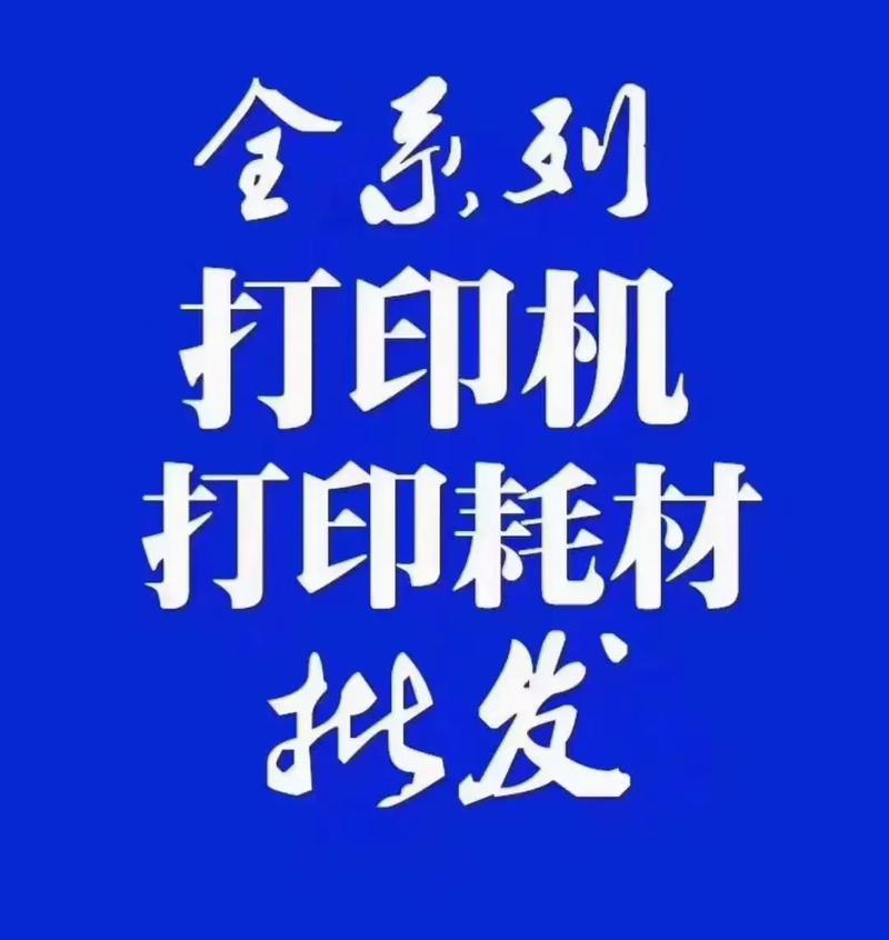 打印耗材行业前景如何?