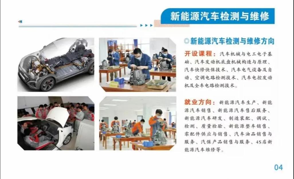 汽车检测与维修产业政策有何新动向？