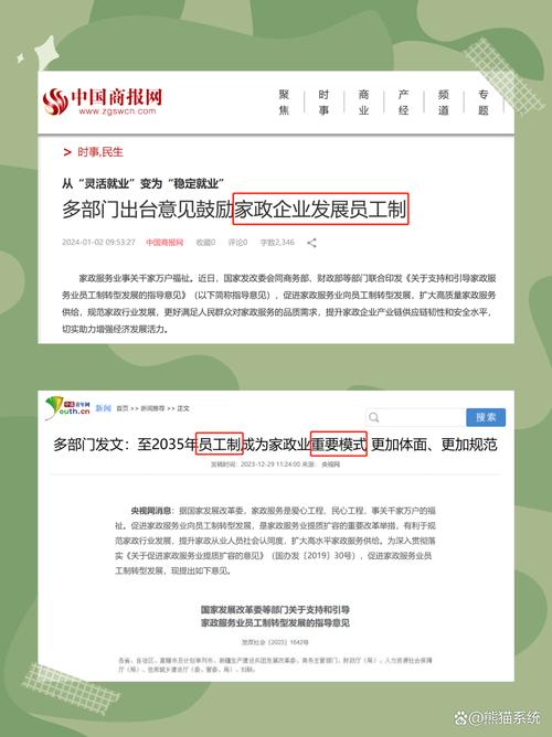 清洁用品行业政策支持力度如何?