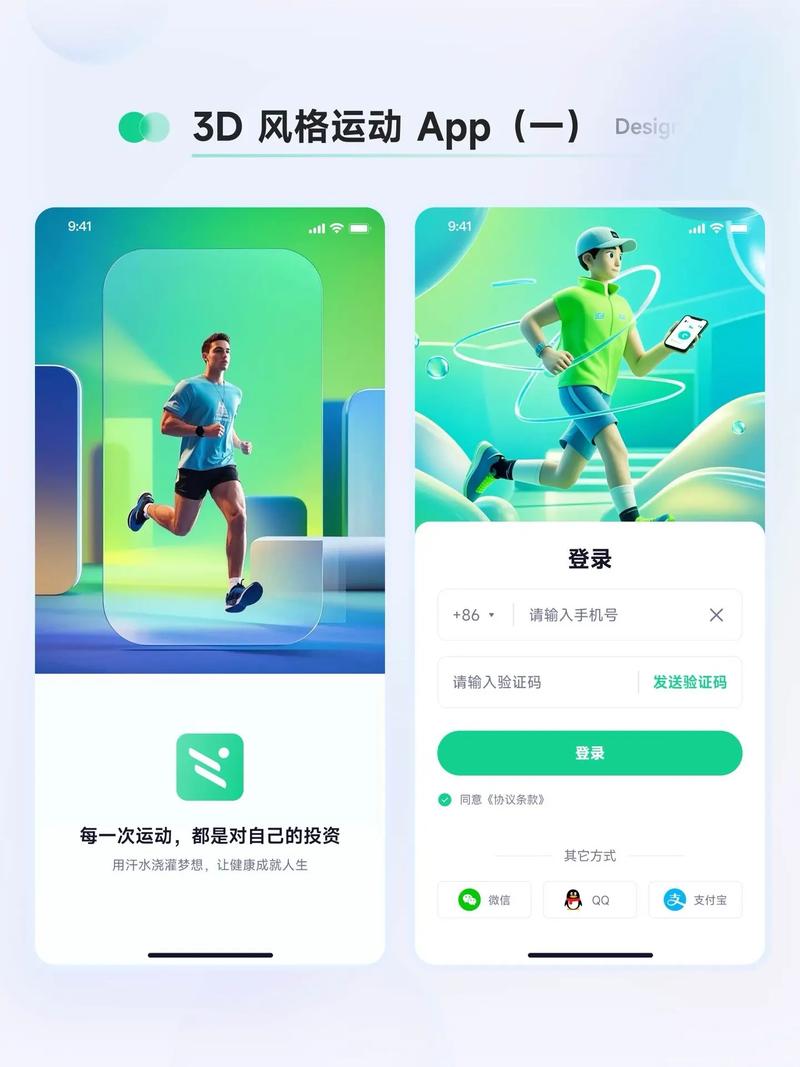 运动APP未来如何突破增长瓶颈?
