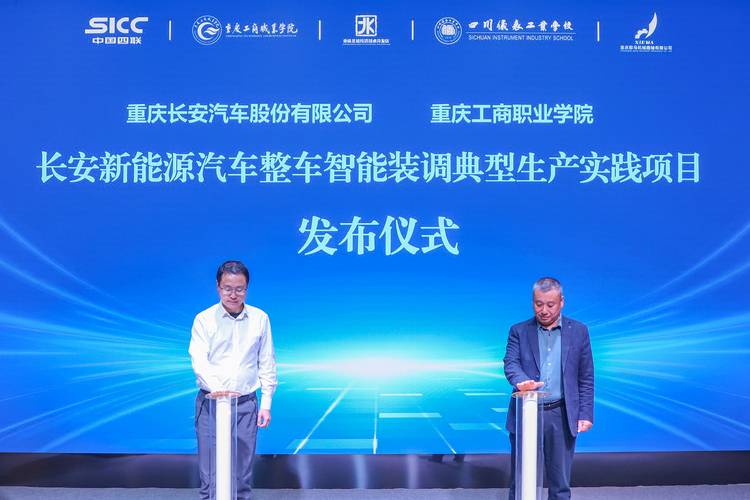 仪器仪表制造业行业政策