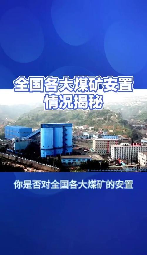 选煤矸石国家政策有啥?