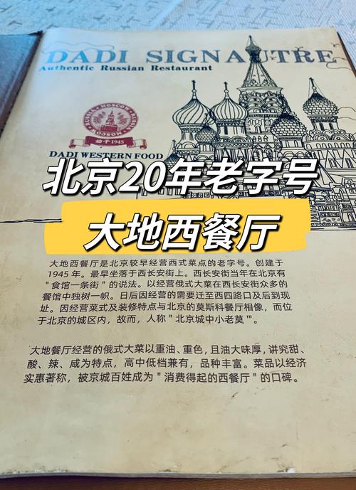国内开西餐厅有哪些政策限制?