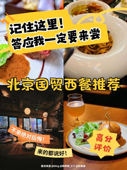 国内开西餐厅有哪些政策限制?