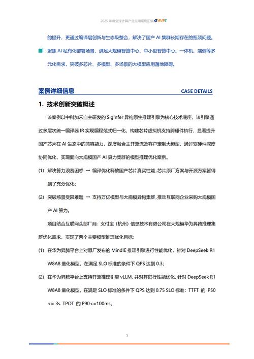 Photoshop未来将如何革新设计领域?