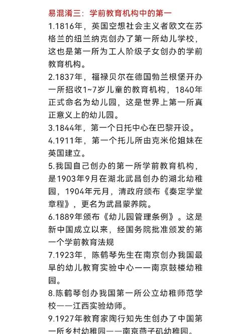 幼儿园课改趋势,核心转向何方?