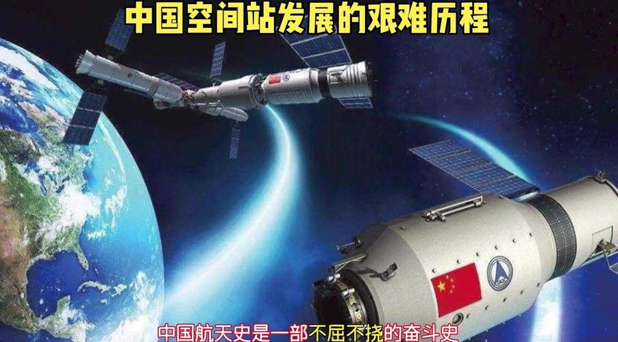 中国航天政策如何支撑未来发展?