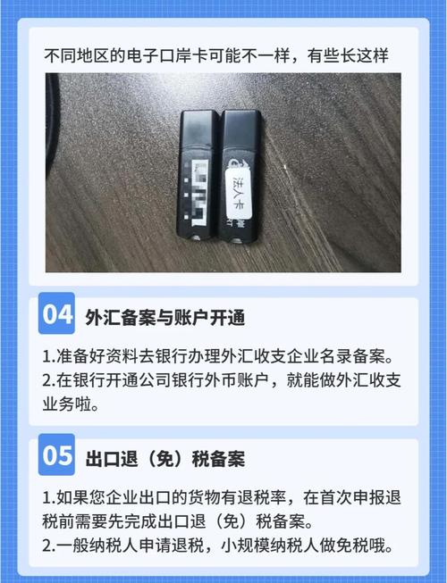 2025进出口贸易政策有哪些新变化?