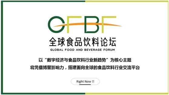 湖南饮品行业政策有哪些新变化?