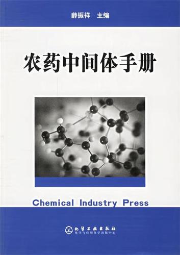 农药中间体出口北美,政策有何新变化?