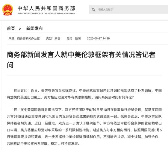 美国十三五期间对华政策有何变化与影响?