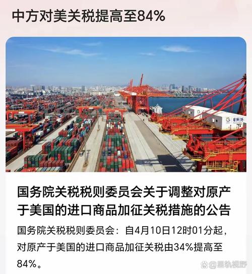 美国十三五期间对华政策有何变化与影响?