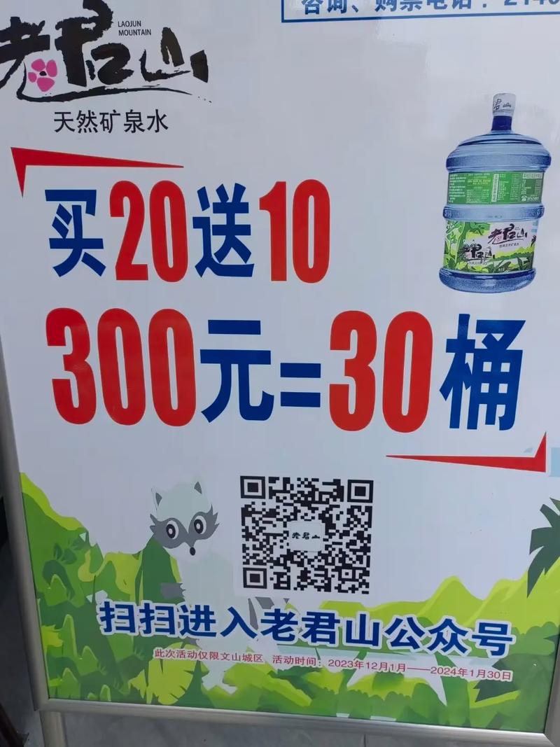 桶装水市场如何申请优惠政策?