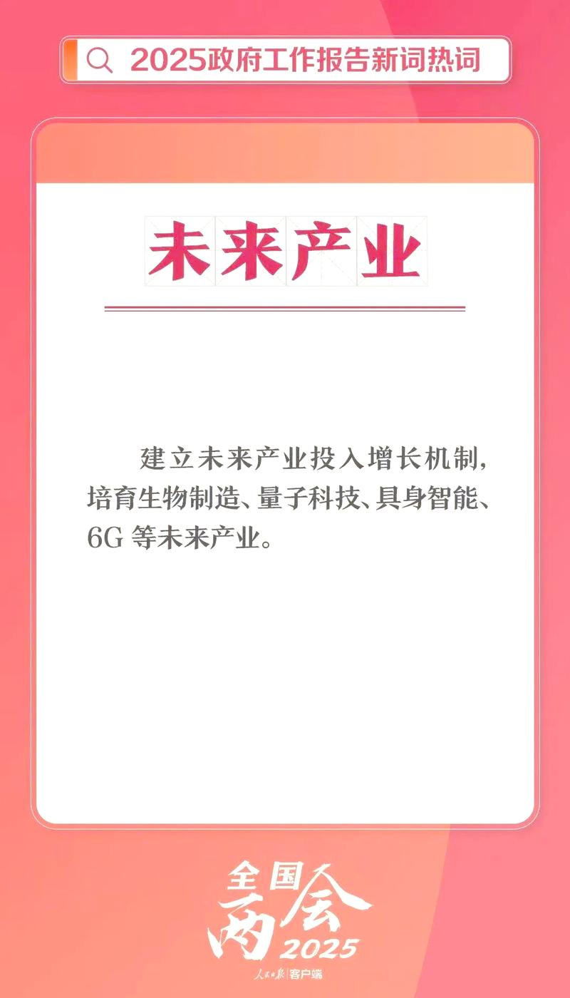 2025年安防行业前景如何?