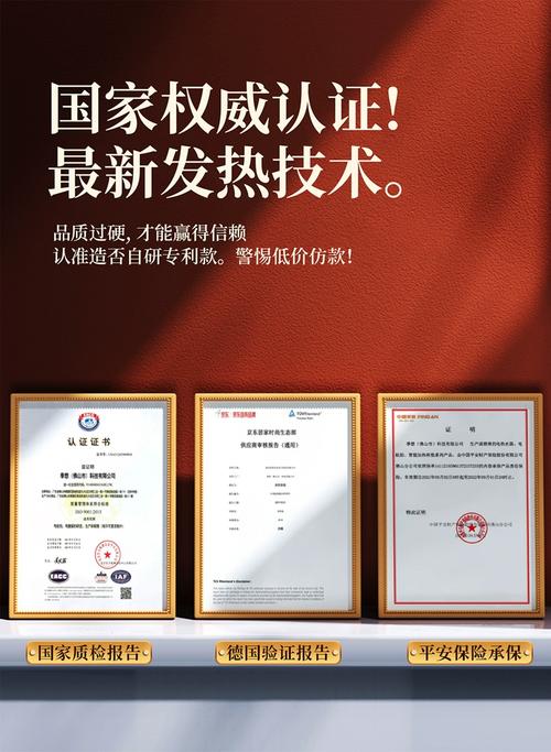 电热毯政策支持具体有哪些方向?