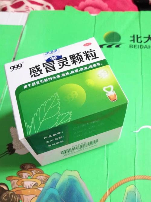 三九感冒灵市场应用前景如何?