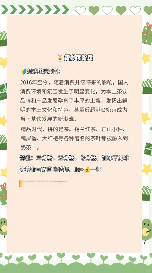 奶茶行业政策如何影响市场与社会?