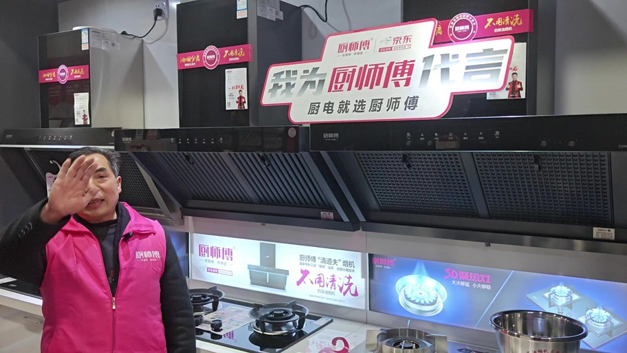 油烟机补贴政策真实吗?