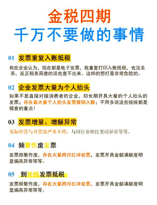 废铜再加工税收政策有何优惠与限制?