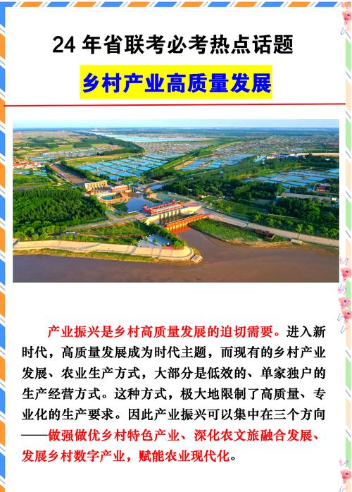 唐山产业转型土地政策如何破题?