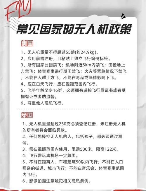 民航业安全政策如何优化才能更有效?