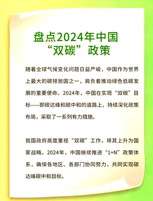 我国光污染政策如何防治与治理?