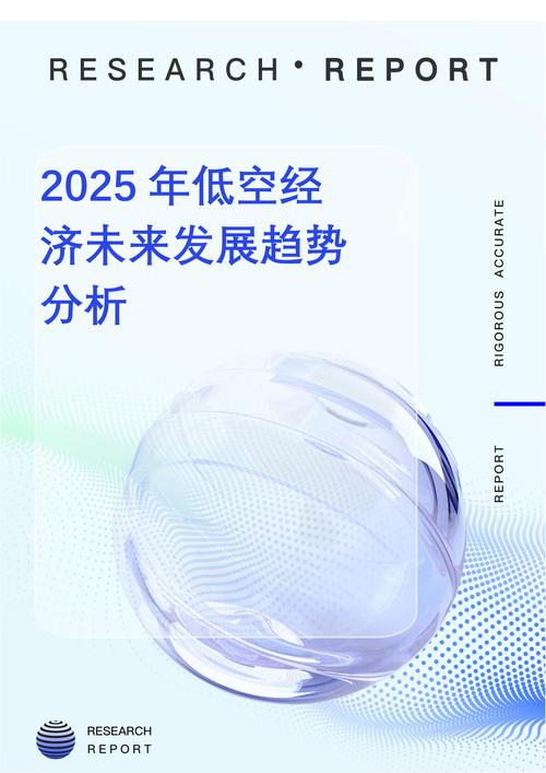 2025年IT行业将有哪些新趋势?