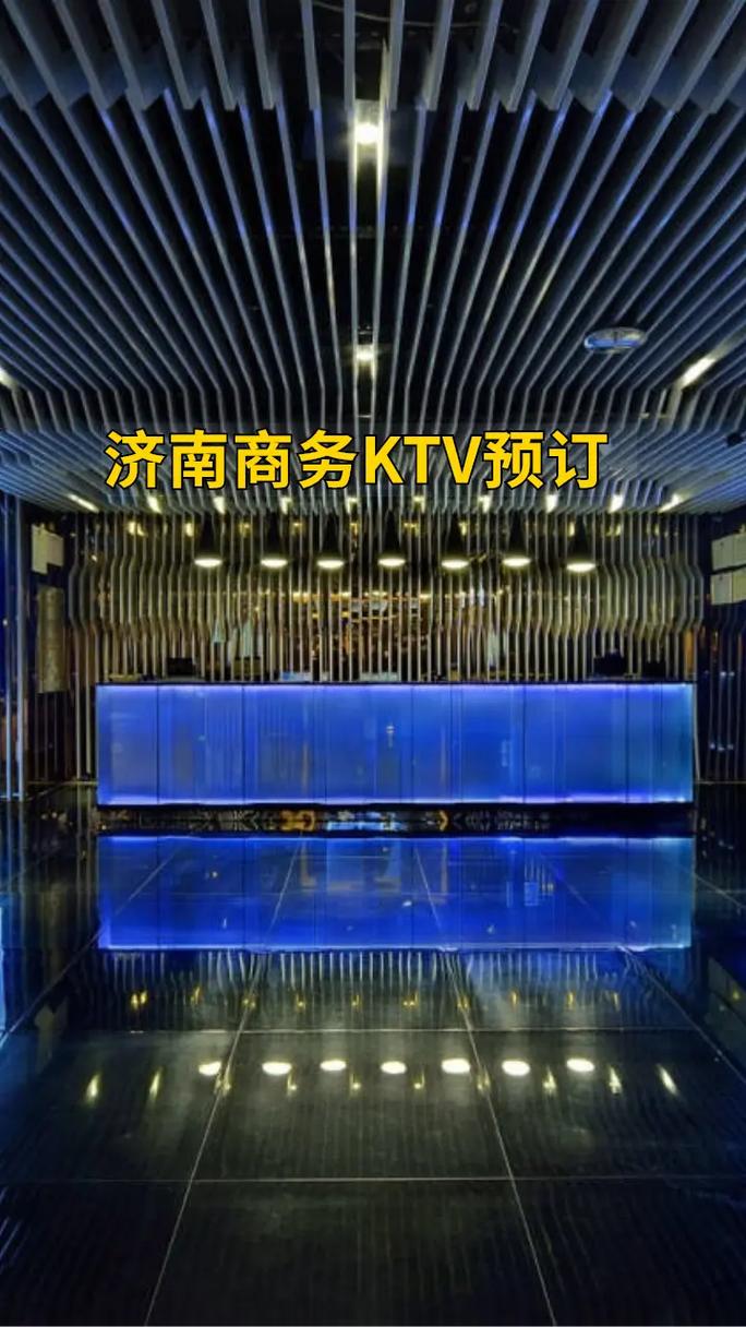 2025济南KTV将迎哪些新趋势?