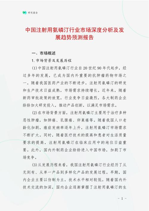 医药行业政策走向如何?关键影响与应对策略?