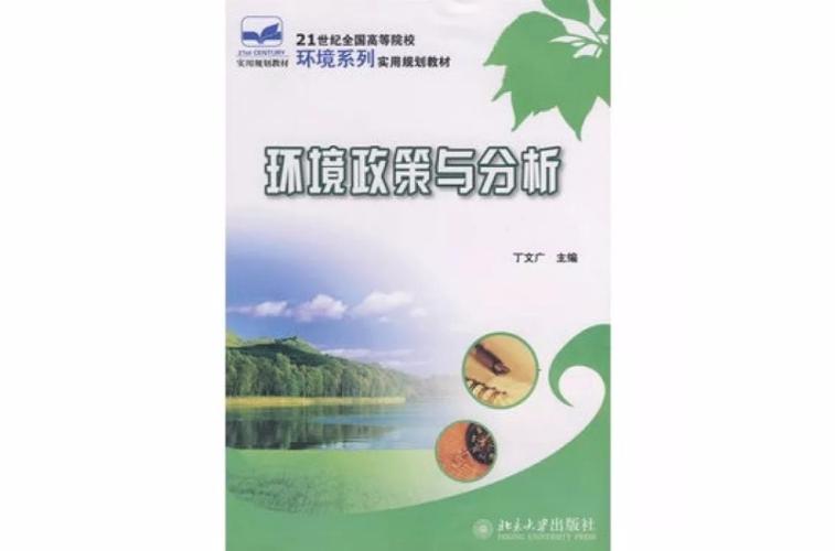 线上图书政策环境有何新变化与挑战?