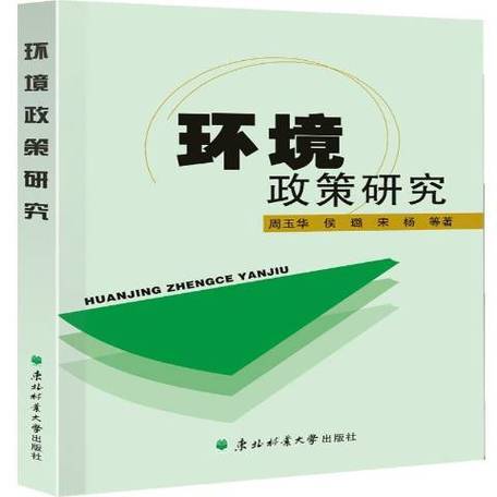 线上图书政策环境有何新变化与挑战?