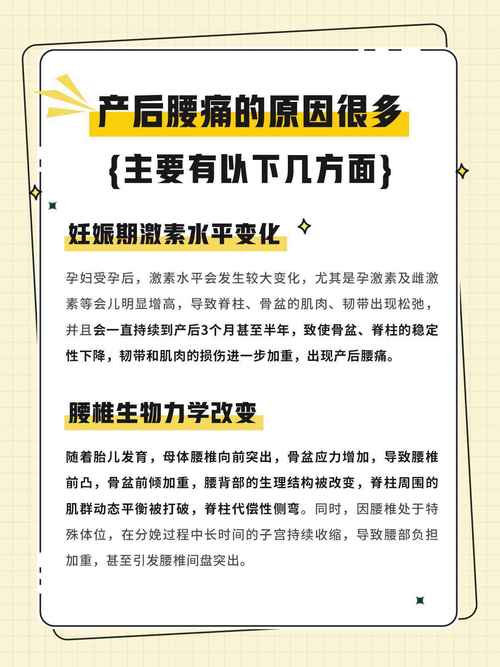 国家政策如何影响妇产科发展?