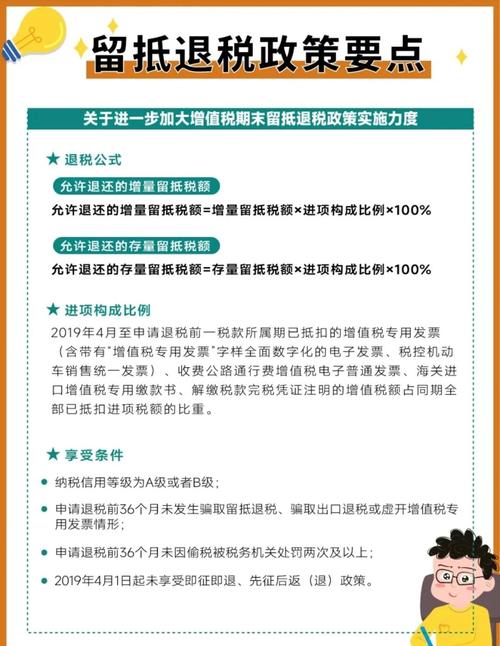 服装行业税收政策如何影响企业经营与发展?