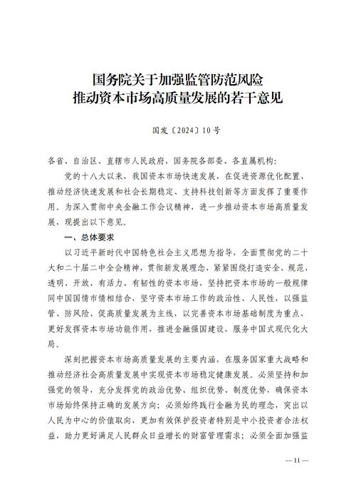 市场构成,政策法律是必需吗?