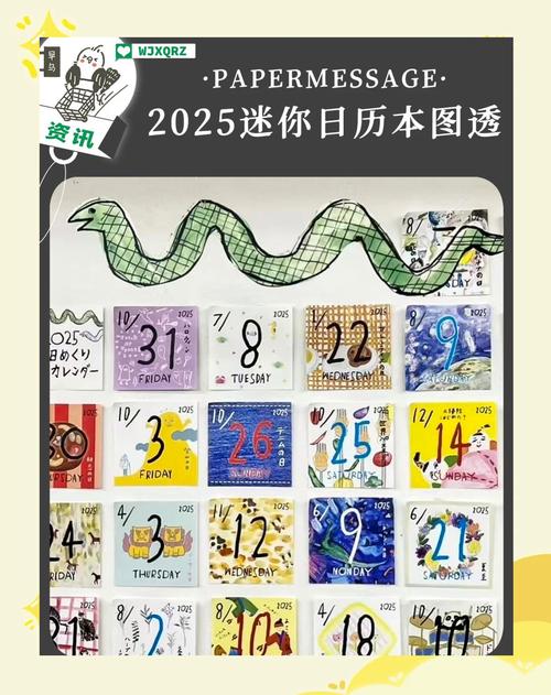 具有发展前景的rili,究竟前景如何?