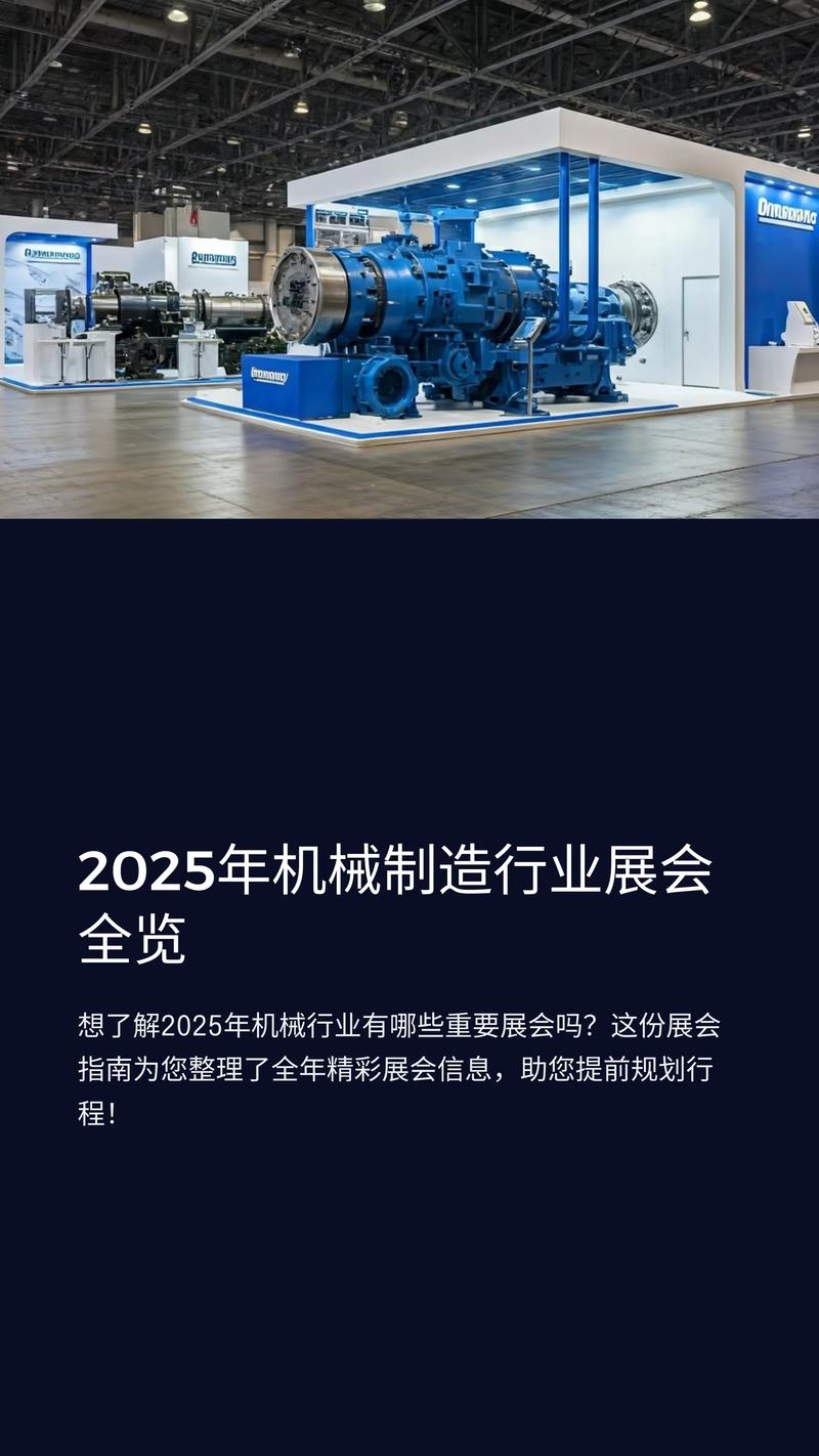 中国机床行业谁最有前景?