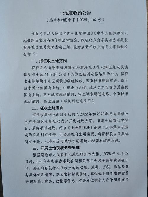 2025房地产土地政策将如何调整?