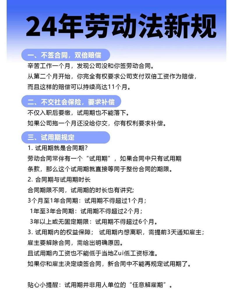 上海电力劳务派遣新政策有何变化?