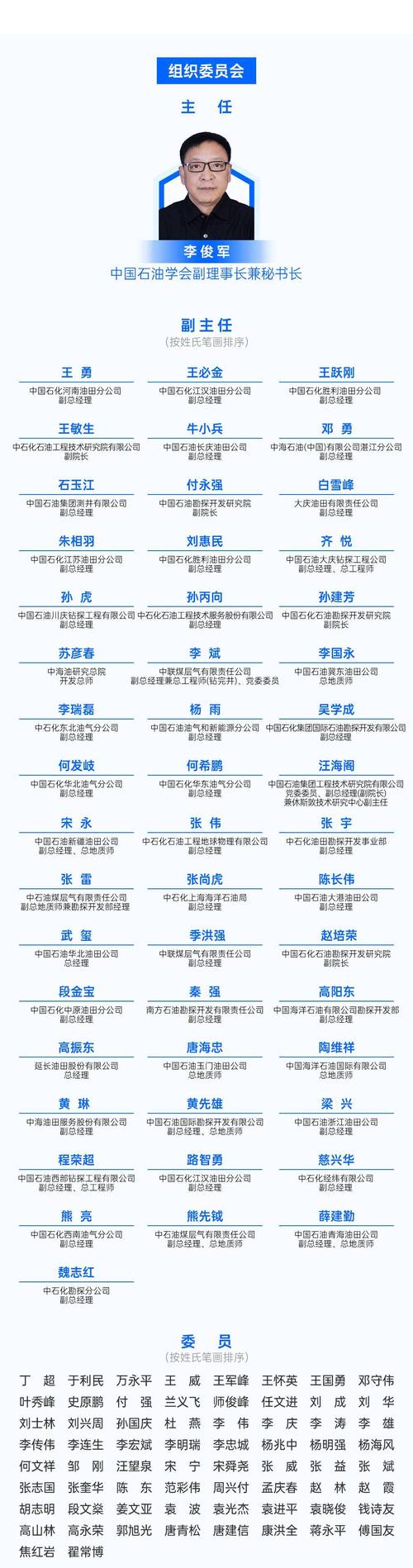 国内石油勘探民企政策有哪些新变化?