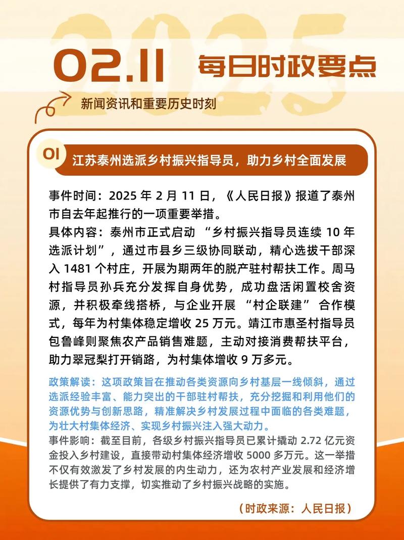 政策导向下,哪些行业成新热点?