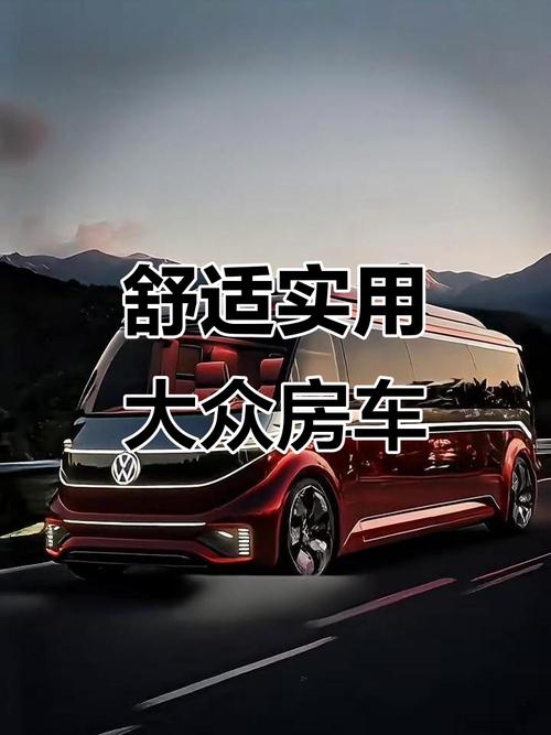 房车2025年最新政策有何变化?