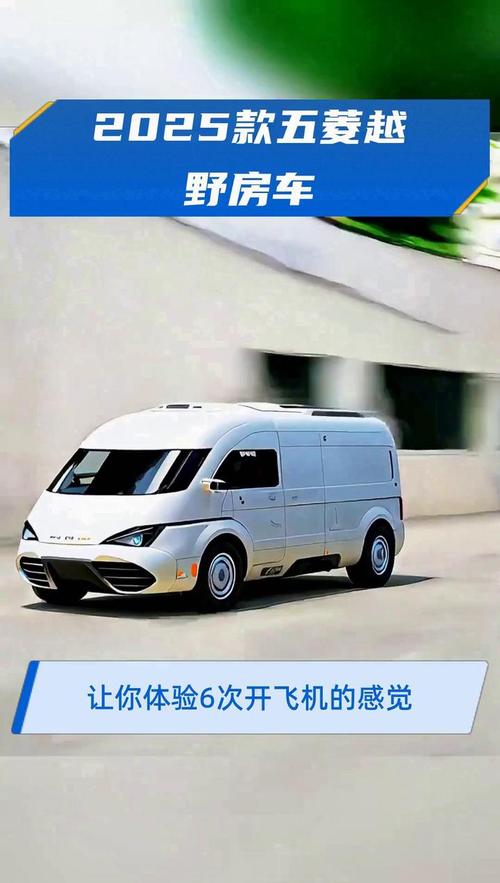 房车2025年最新政策有何变化?