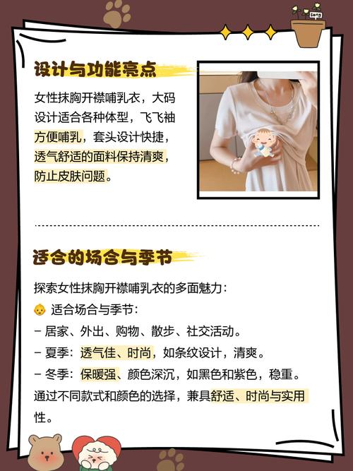 情趣内衣政策有何具体规定与限制?