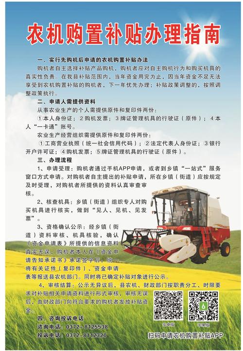 国家农村网购政策如何激活下沉市场潜力?