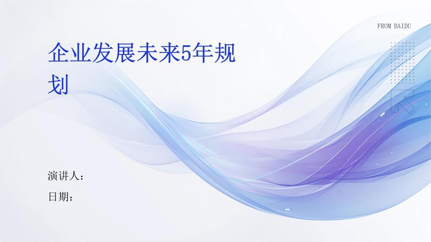 牡丹江未来5年发展将聚焦哪些方向?